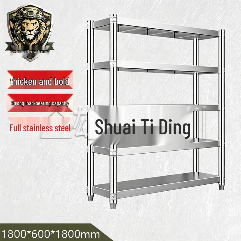 Jin Xiong Shi Heavy-Duty Stainless Steel 5-Tier Storage Shelving Unit