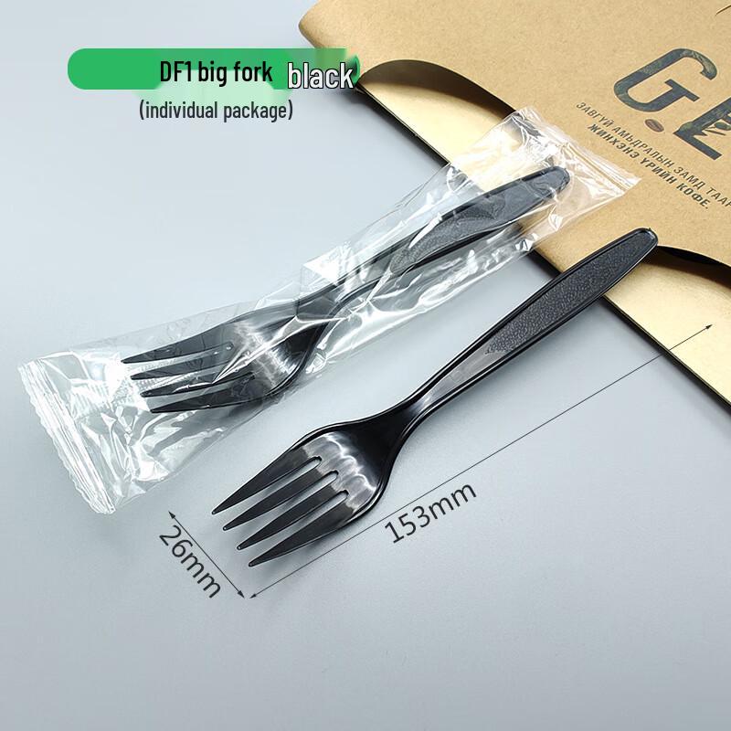 

ZISIZ Large Black Plastic Fork Spoon, 2000 Count