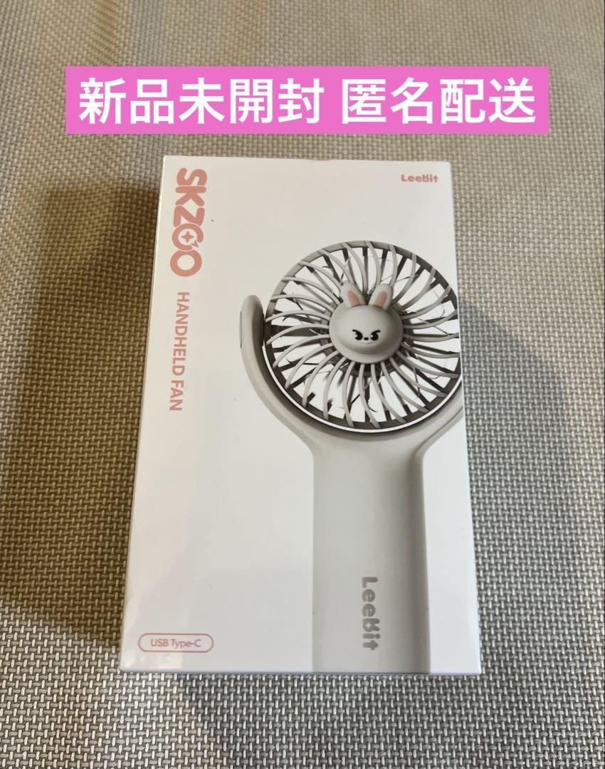 

[USED] Stray Kids Reno Leebit Handy Fan Leebit
