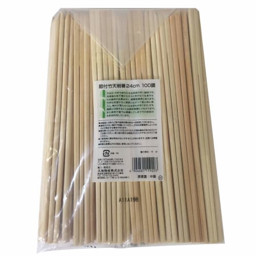 Yamato Bussan Disposable Chopsticks with Knots, Bamboo, 24cm Long, Utilizing Bamboo Knots, Recyclable Resource, Pack of 100