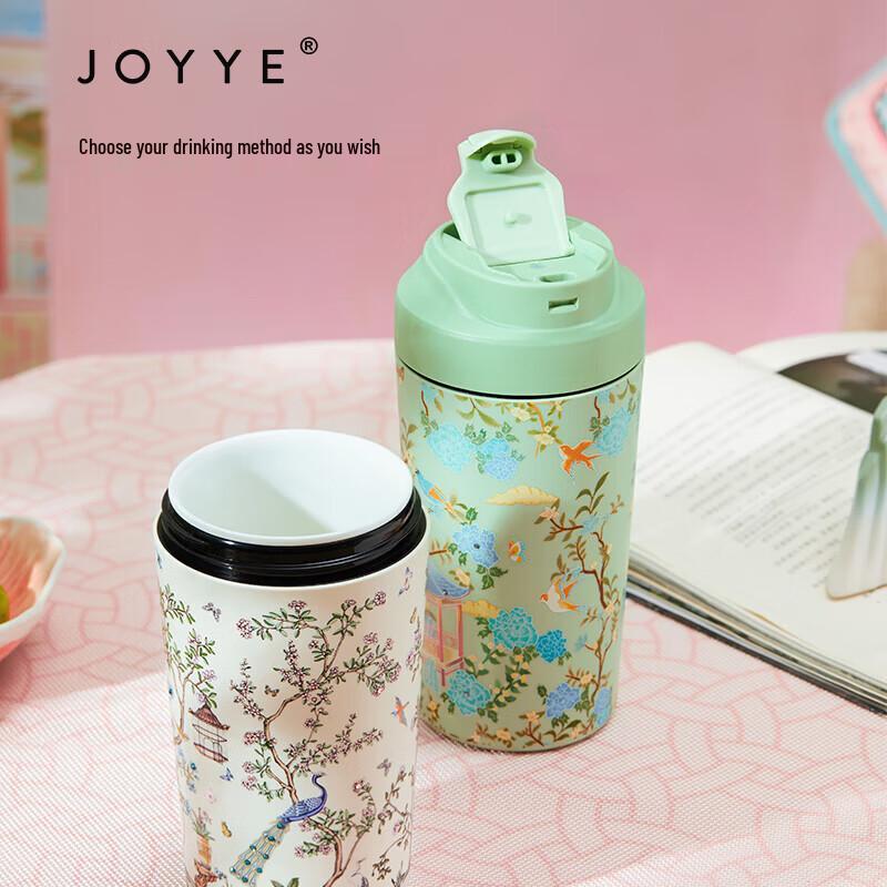 JOYYE Insulated Ceramic Travel Mug