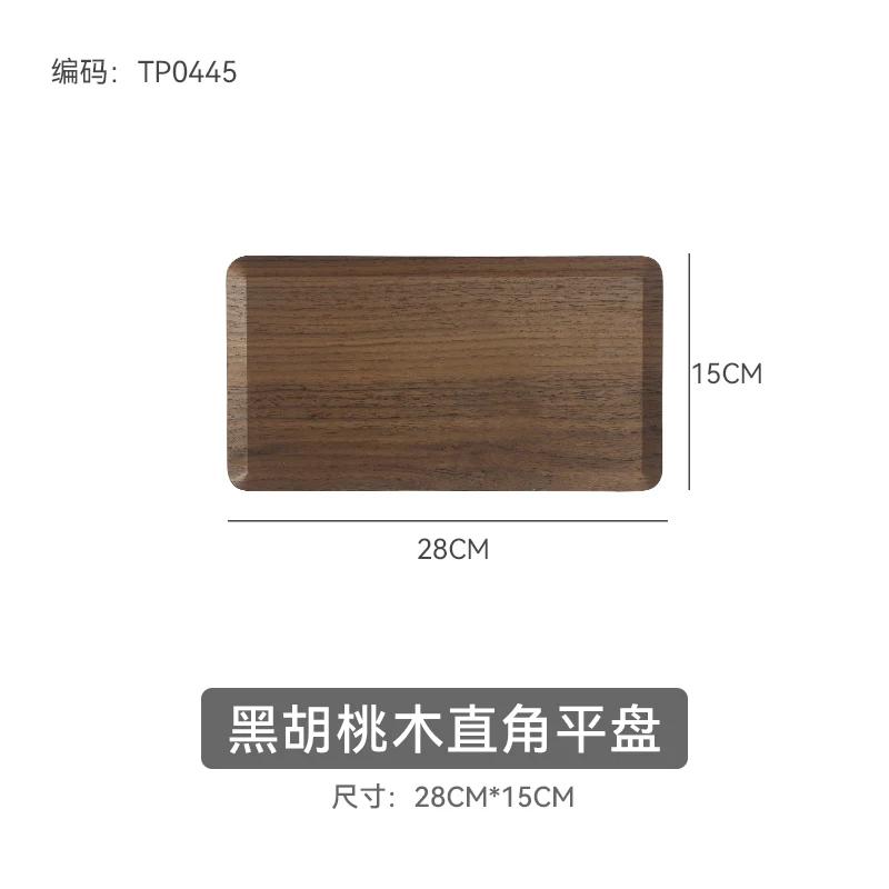 Walnut Tea Tray Rectangular Coffee Shop Dessert Snack Tray Tea Cup Storage Tray High-grade Wooden Plate