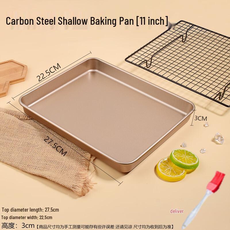 

Non-stick Golden 11-inch Baking Pan