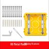 Universal 86-Type Electrical Box Repair Kit