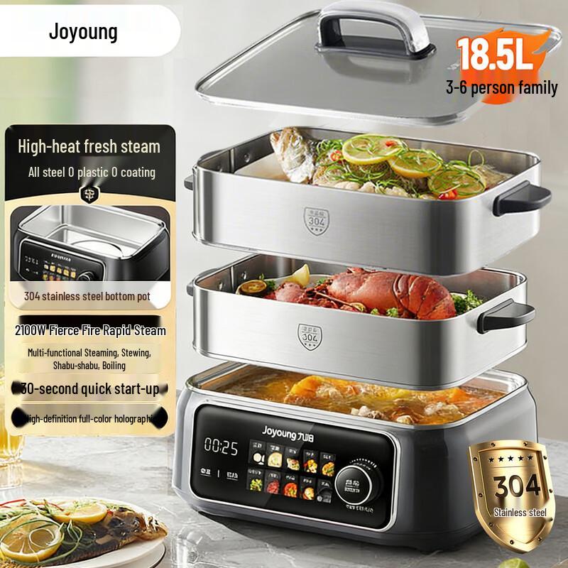 Joyoung Multi-Function 18.5L Electric Steamer