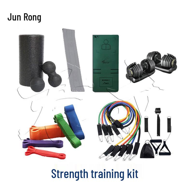 Júnróng Multi-functional Strength Training Equipment