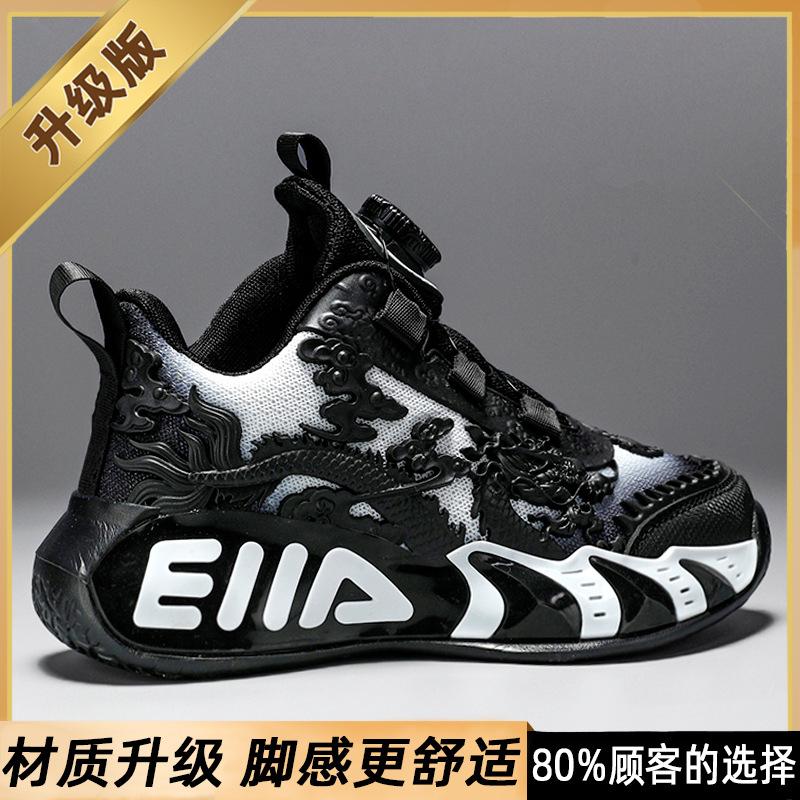 

Year of the Snake limited boys shoes 2025 spring new children s sports shoes medium and older boys red basketball tide shoes 39