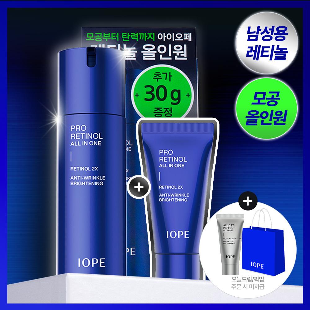 Iope Man Pro RetInol All In One 120ml Plan  +30ml 