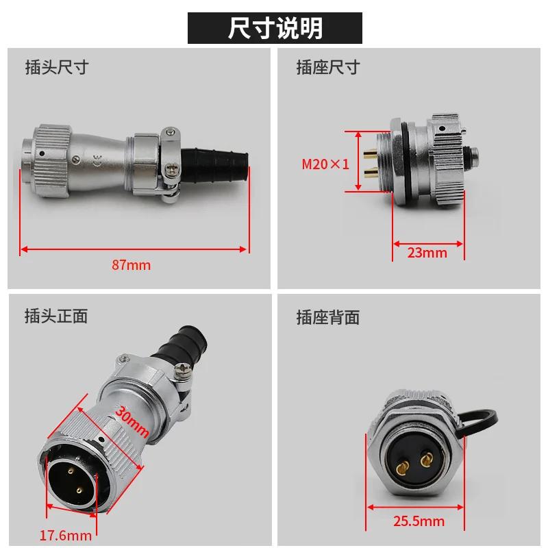 WEIPU WY20 TI ZM ZI Z M20 Power Cable Connector 2 3 4 5 6 7 8 9 12 15 Pin Aviation Female Male Plug Nut Panel Docking Socket