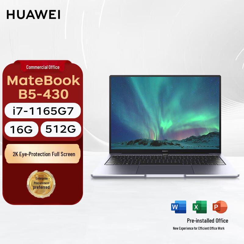 Huawei MateBook B5-430 14-inch Laptop (CN version)