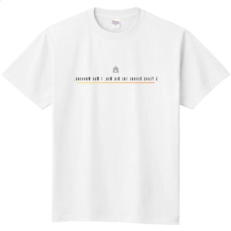 Secret Success Tee See Your Progress Goals Hustle Own Your Future S-3XL 4XL