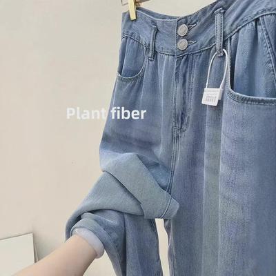 Women's High-Waist Wide-Leg Tencel Jeans - Slim Fit, Breathable, Large Size, Ice Silk, Autumn Pants