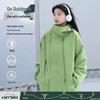 Unisex Waterproof Windbreaker Jacket for Outdoor Sports - Spring/Autumn, Plus Size Available