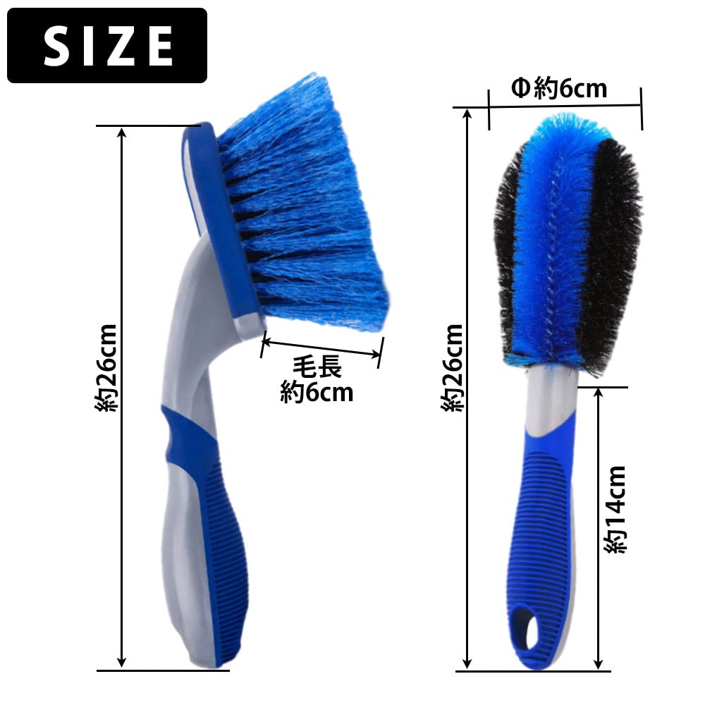 TKY Car Wash Wheel for and Hand Set of 2 Brush, Brush, Cars, Motorcycles, Tires, Wheels, Wash,
