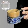 Coarse Ceramic Coffee Mugs, 320ml, Large Capacity, Wide Bottom, Transmutation Glaze Craft, Handmade Pottery Mug, Tea Cups with Hemp Rope Handle