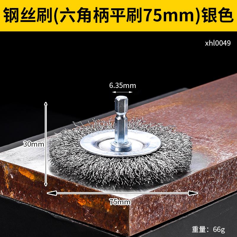 Wire Brush Cup For Angle Grinder 100 Type Small Thickened Rust Removal Paint Stripper Wheel