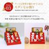 Osaka Choseido Zodiac New Perfect for Every Horse Figurine, Year's Decoration, Year, Ceramic, ...