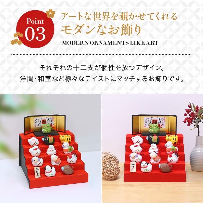 Osaka Choseido Zodiac New Perfect for Every Horse Figurine, Year's Decoration, Year, Ceramic, ...