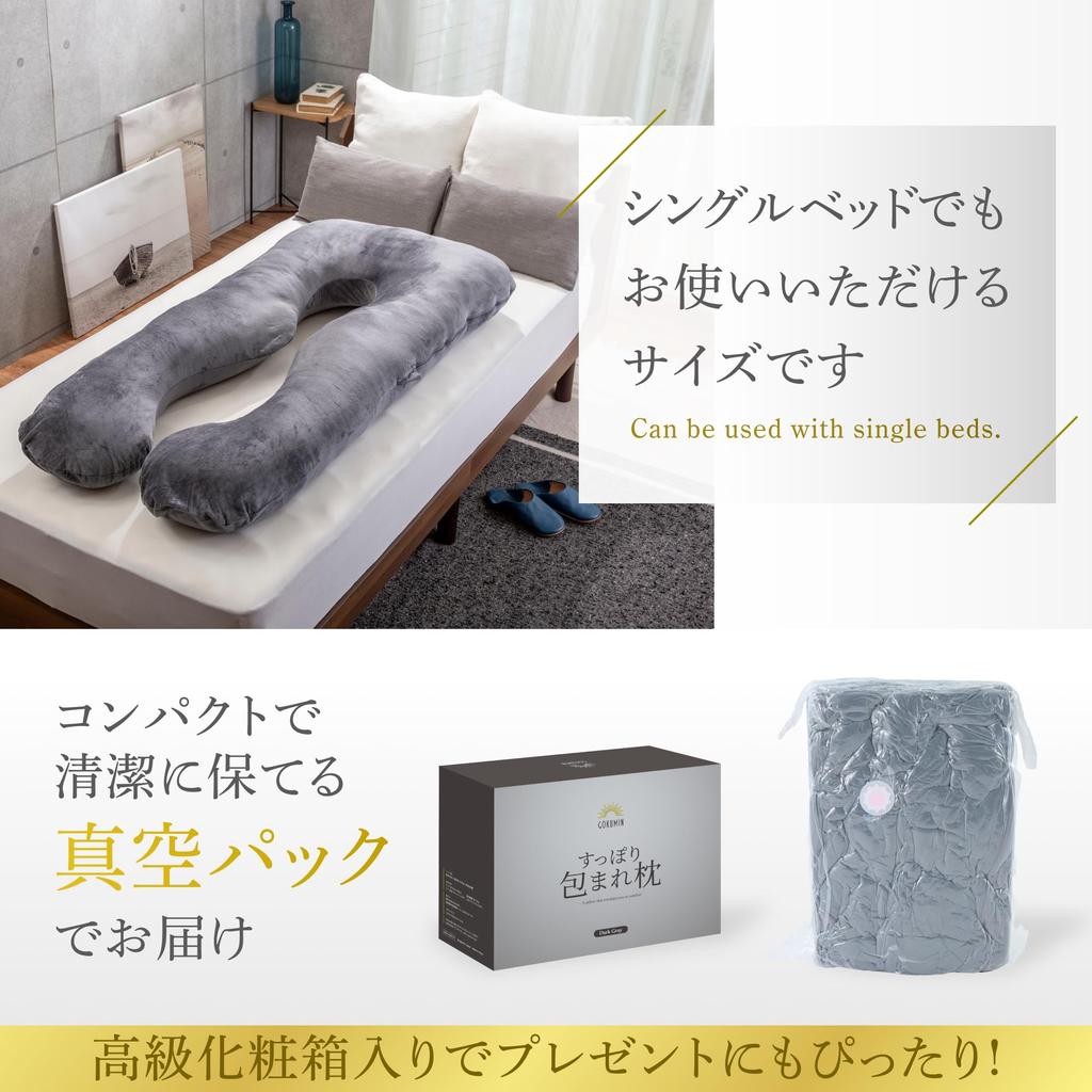 GOKUMIN Body Pillow for Pregnant Nursing Japanese Height Pressure Luxury Velor Good Side Pillow with 500g of Refill Cotton X Women, Cushion, Large,