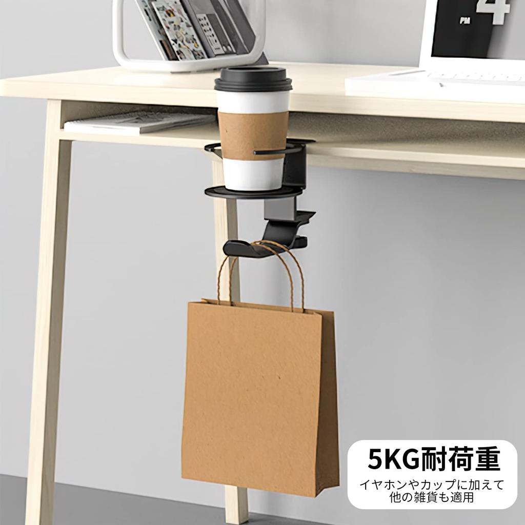 Baoswang Getränke Kopfhörer Schreibtisch Aufbewahrungshaken mit Becher Kopfhörer Einfach bis 5kg Gewicht Hält und Kleinteile Halter, Ständer, Halter, Aufhänger, 360-Grad