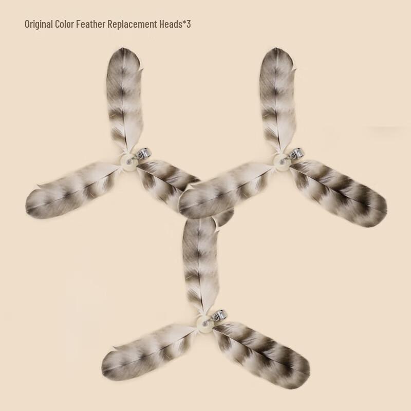 Qi ao Cat Interactive Feather Wand Toy