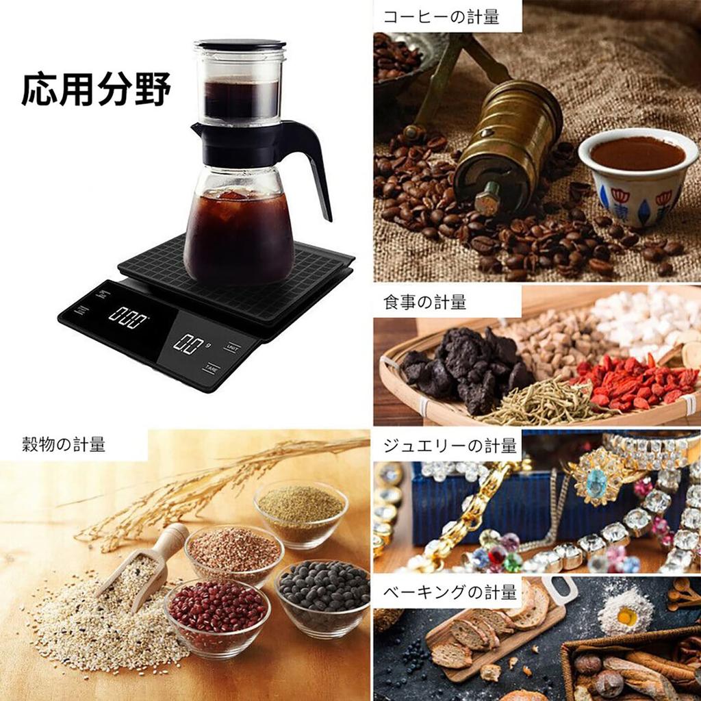 Litake Kitchen Coffee Digital 3kg Timer for Baking and Bread Includes Japanese Instruction Manual Scale, Scale, Scale, 0.1g Increments, Capacity,