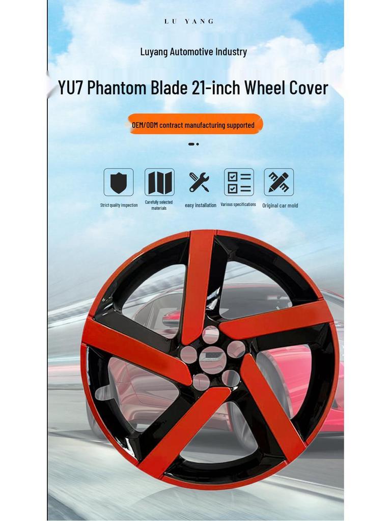 YU7 Phantom Blade 21" Wheel Hub Protector - Full Edge Wheel Cover