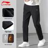 Men's Fleece-Lined Straight-Leg Sweatpants