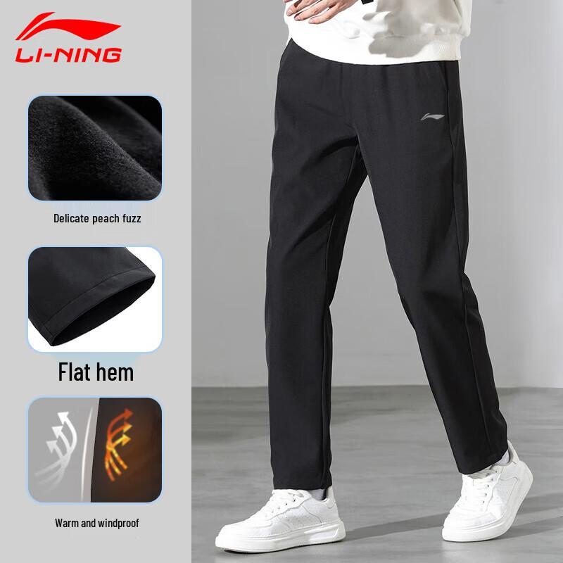 Li-Ning Men s Fleece-Lined Straight-Leg Sweatpants L
