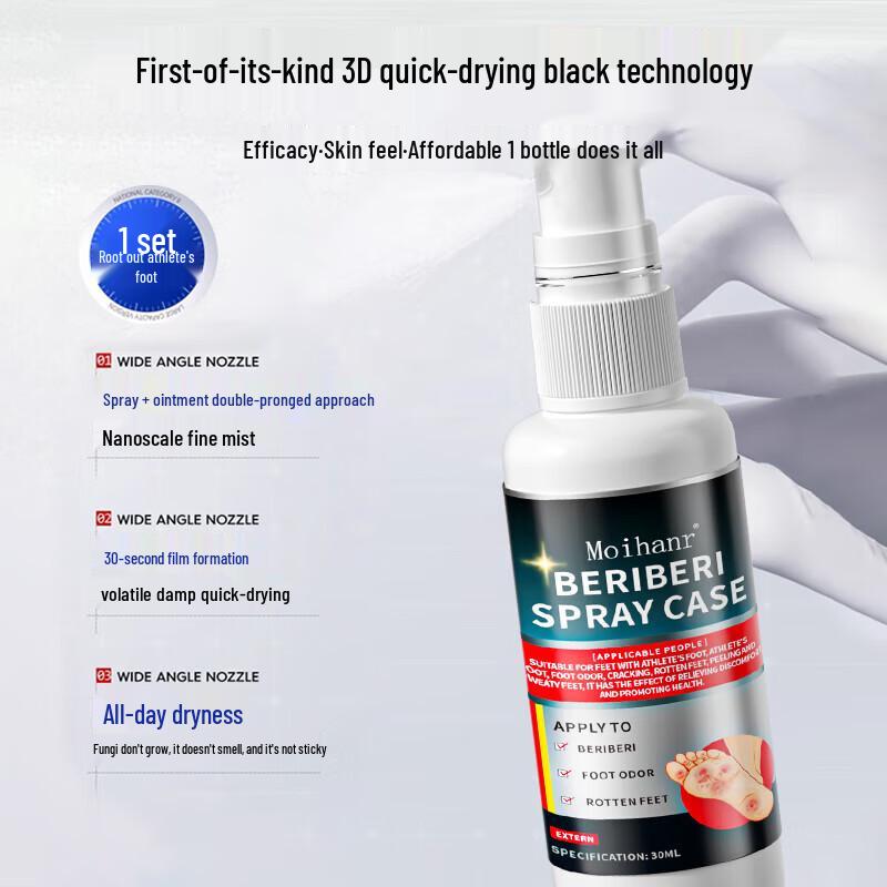 MOIHANR Athlete's Foot Treatment Kit