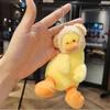 Adorable Plush Duck Keychain Cute Cartoon Animal Soft Short Plush Toy 15cm