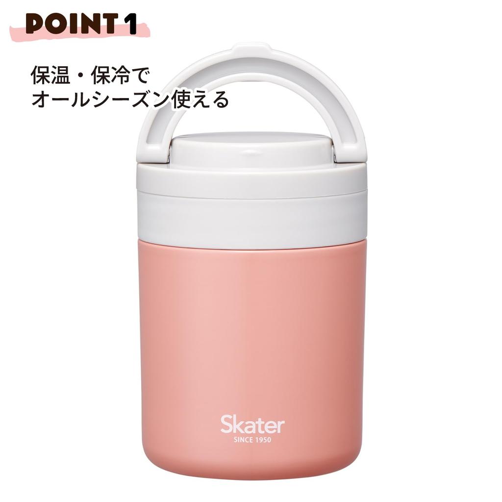 Skater Insulated Soup with Folding Terracotta LJFO3AG68028 Jar, 300ml, Handle, Antibacterial, Orange,