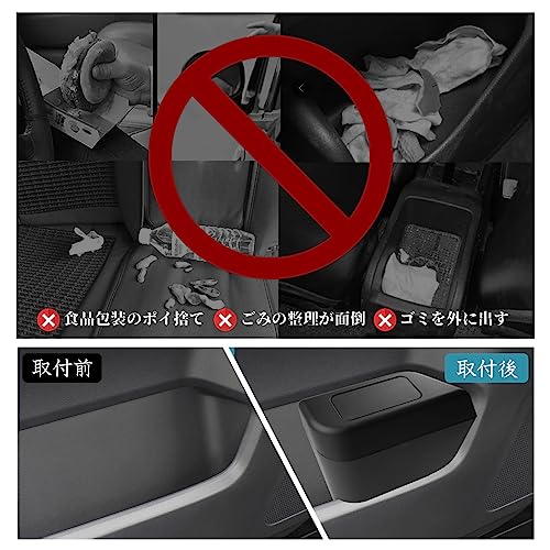 S G O S N Ruiya 2022 Toyota Noah 90 Series / Voxy 90 Series Dedicated Trash Can, Side Box Trash Can for Passenger Side, Car Side Box Trash Can, Door T