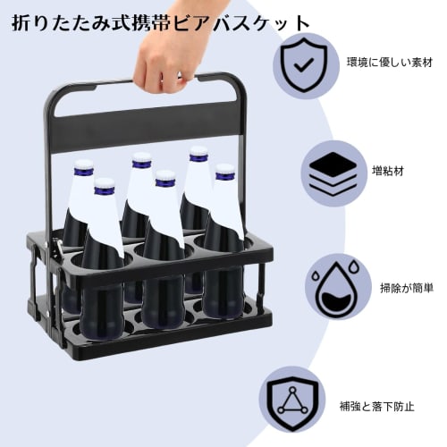 Itisyou Foldable Portable Drink Holder, Mug Holder, Beer Holder with 6 Holes, Convenient for Travel, Camping, Restaurants, Hotels, and Home Use