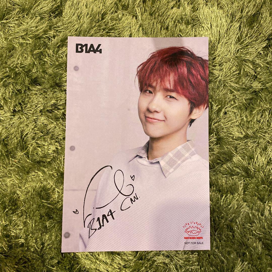 

[USED] B1A4 youandi postcard CNU