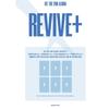 IVE THE 2ND ALBUM [REVIVE+] (LOVED IVE Ver.) Limited Edition