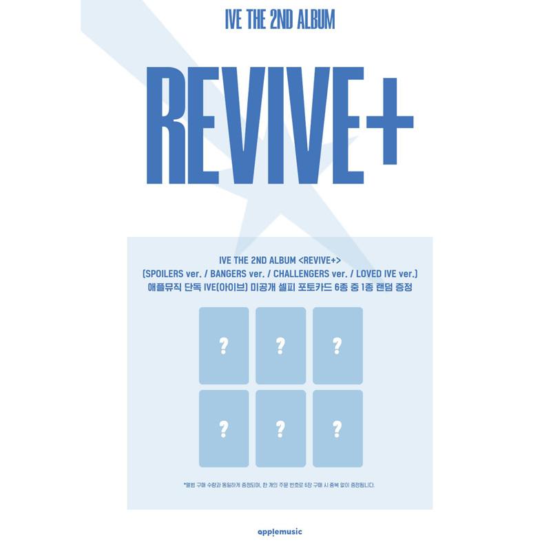IVE THE 2ND ALBUM [REVIVE+] (LOVED IVE Ver.) Limited Edition