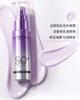 L'Oreal Multi Protection Beauty Soft Purple Isolation Gel