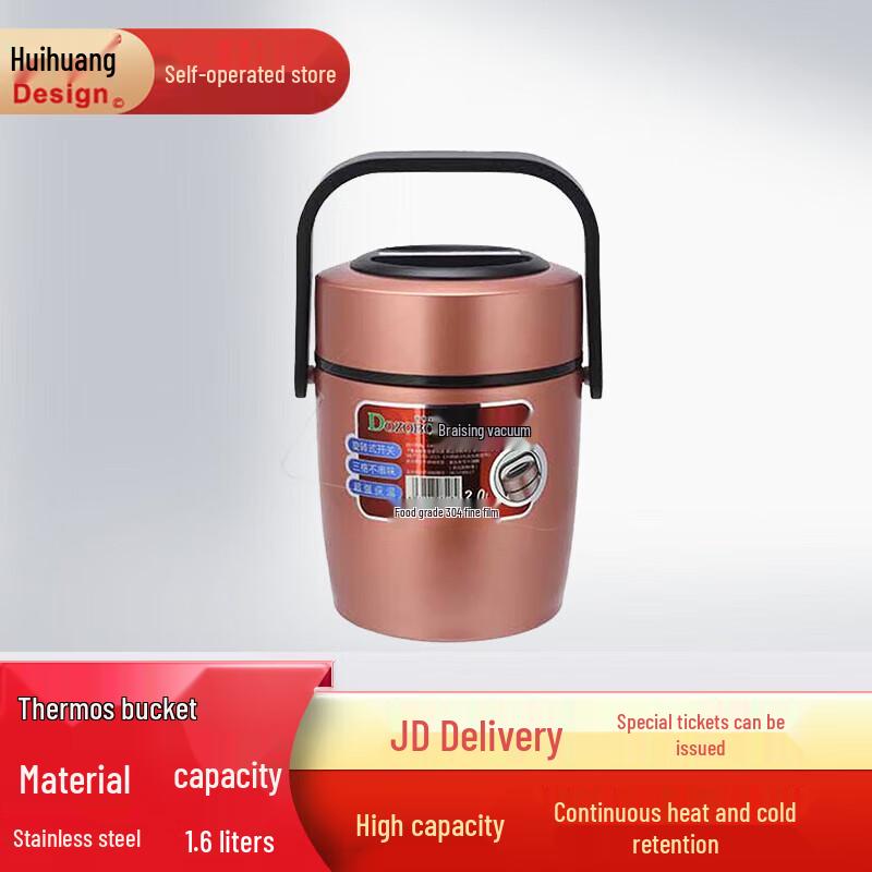 Huihuang 304 Stainless Steel 3-Compartment Thermal Lunch Container