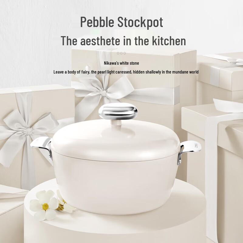 Wen Lun Shan Pebble Series 24cm Non-stick Soup Pot