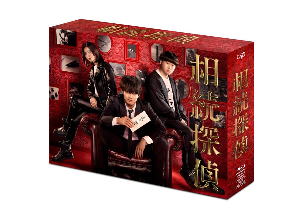 Inheritance Detective Box Blu-ray