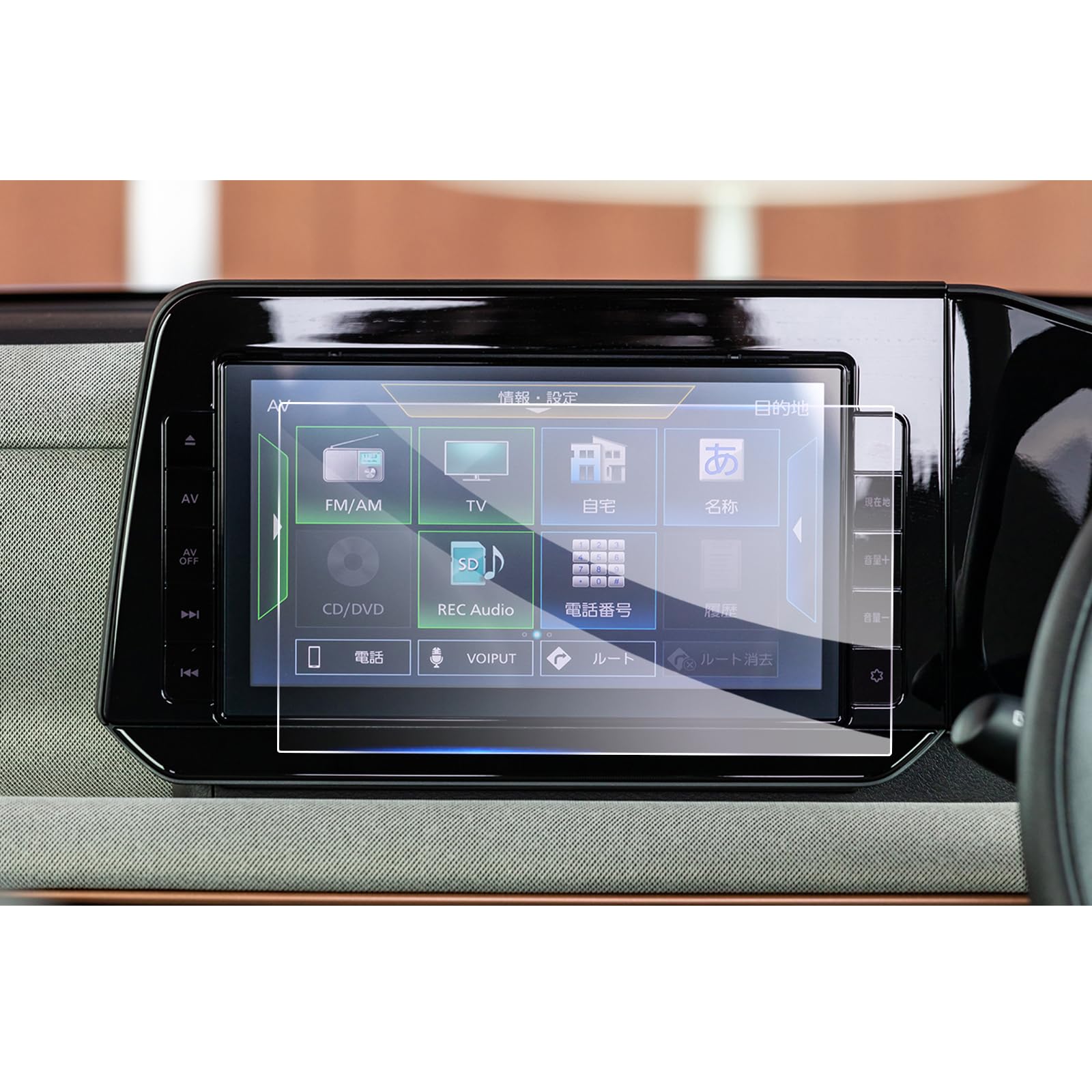 

Защитная пленка для экрана навигации GAFAT для модели Nissan Sakura B6AW Nissan Sakura Закаленное стекло твердостью 9H и (КЕ0) MJ323D-L 9-дюймовый (R5~) - 9-дюймовый дизайн,