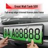 Great Wall Tank 500 License Plate Holder Full Coverage Frame - Compatible with 26 Models