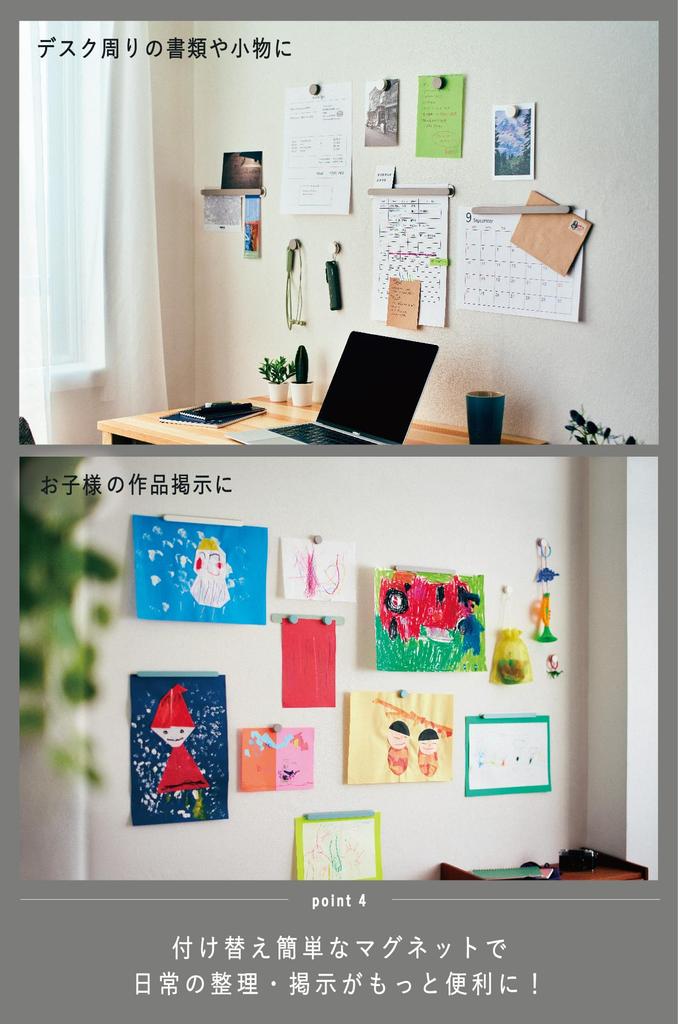 Kokuyo Wall Stapler with for Rentals Magnet, White, LSW-SLT10W,