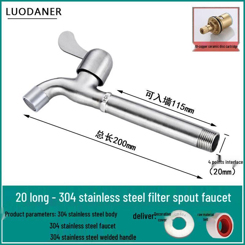 ZISIZ Extra Long 304 Stainless Steel Washing Machine Faucet