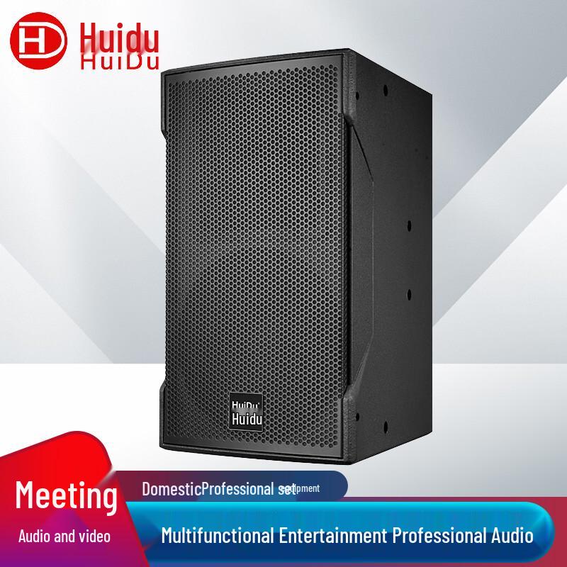 Huidu Professional Audio Speaker System (CN version)