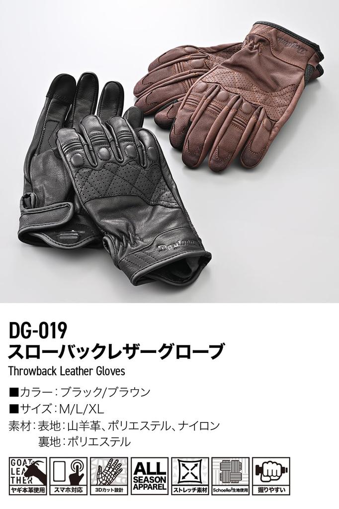 Daytona Motorcycle Leather Smartphone Throwback Leather Gloves Size 61717 Gloves, (Goat Leather), Winter, Summer, Autumn, Spring, Compatible, DG-019,