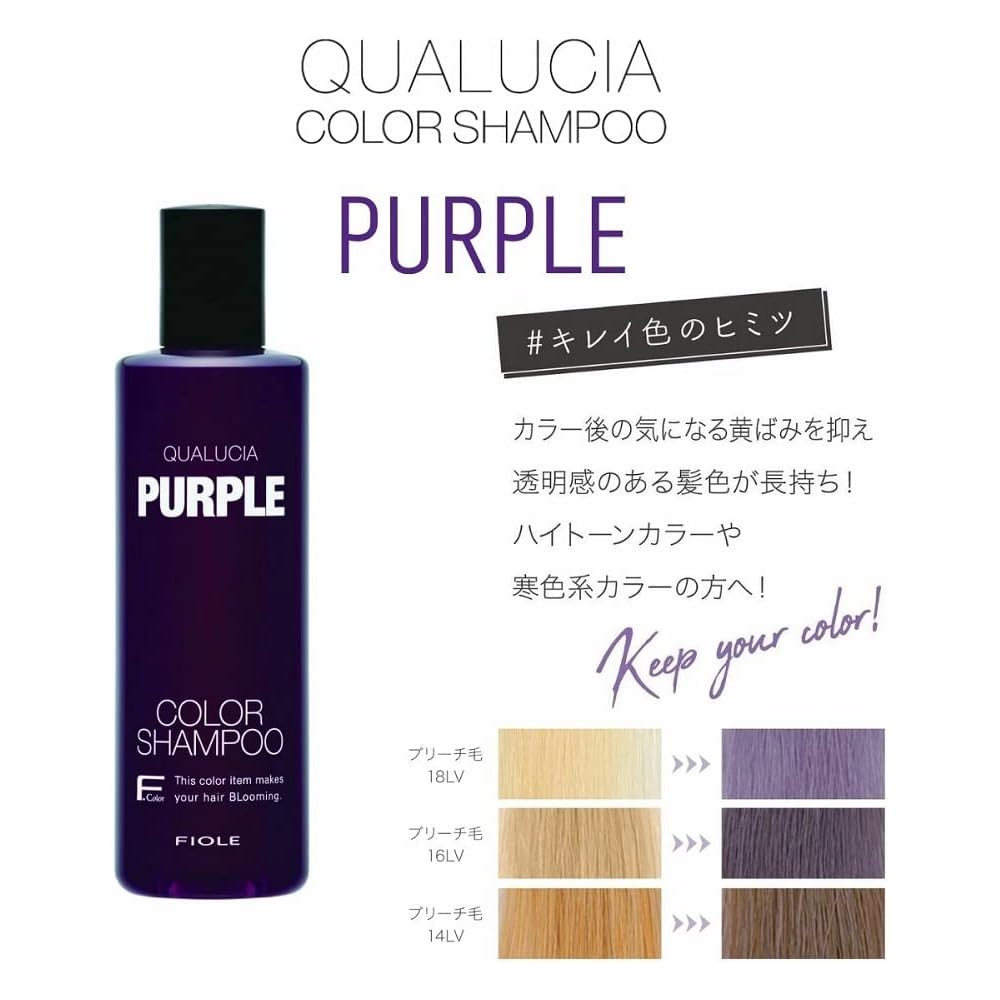 FIOLE Fiore Quarcia Color Shampoo Purple 250ml