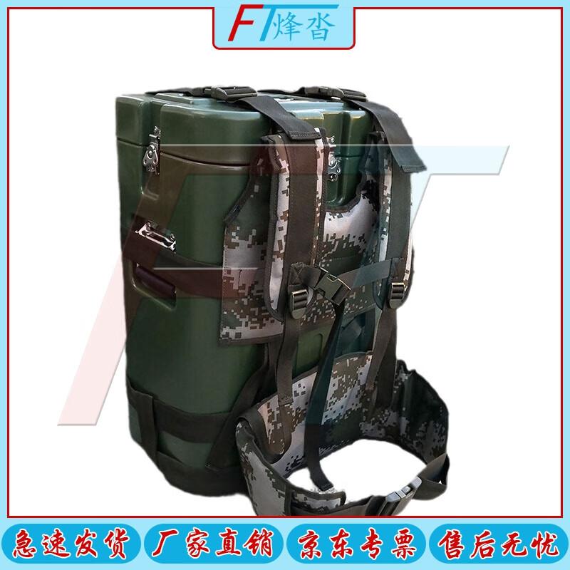 Fengta 30L Military Field Cooler Backpack