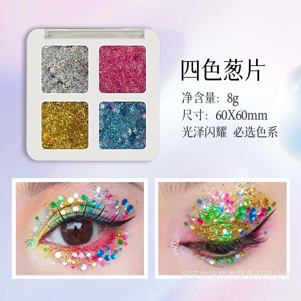 Four-Color Glitter Stage Makeup for Kids - Bright Crystal Face Paint for Performances